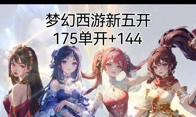 梦幻西游女巡游角色的玩法技巧是什么？