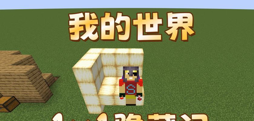 我的世界中任意门的制作方法是什么？