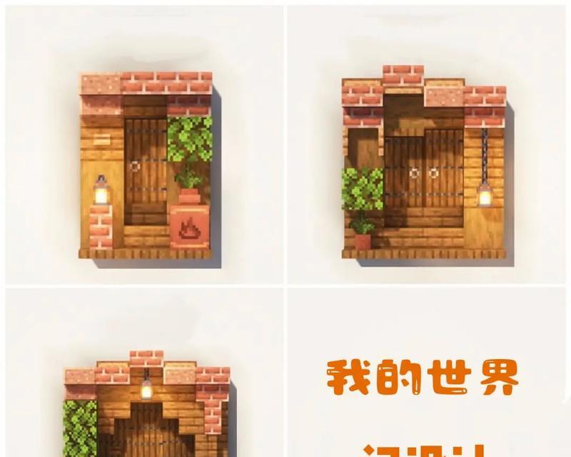 我的世界中任意门的制作方法是什么？