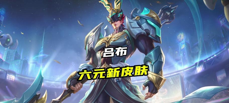 哪个英雄在王者荣耀中绝活最强？