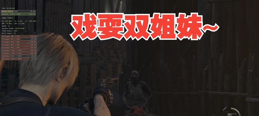 手游生化危机4和8哪个好玩？两款游戏的对比和选择建议是什么？