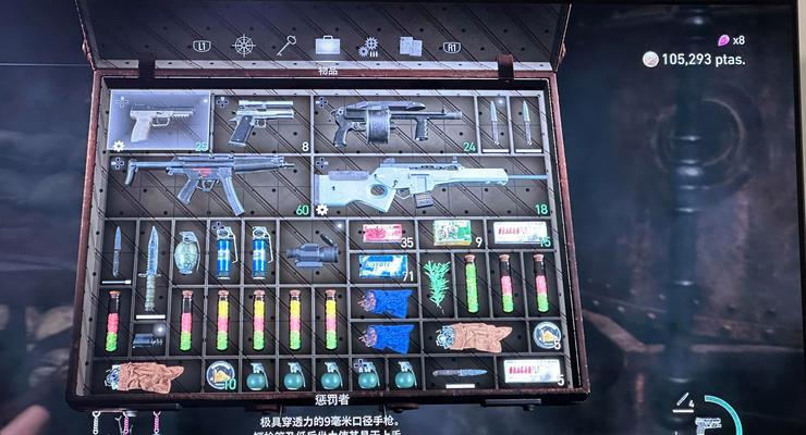 手游生化危机4和8哪个好玩？两款游戏的对比和选择建议是什么？