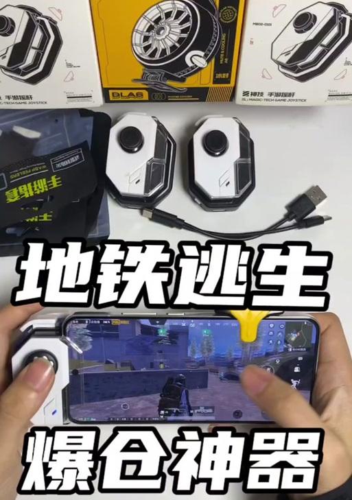 绝地求生中抢夺箱子的技巧有哪些？如何提高抢箱子的成功率？