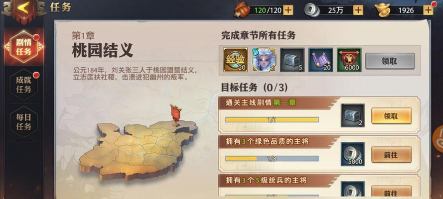 零充玩家在手游中应该玩什么？