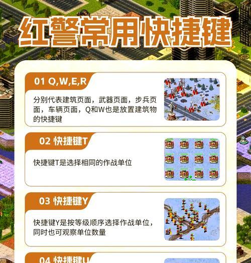 战网红警游戏界面如何打开？操作步骤是什么？