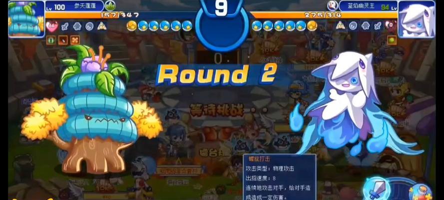 洛克王国旧英雄岛进入方法是什么？