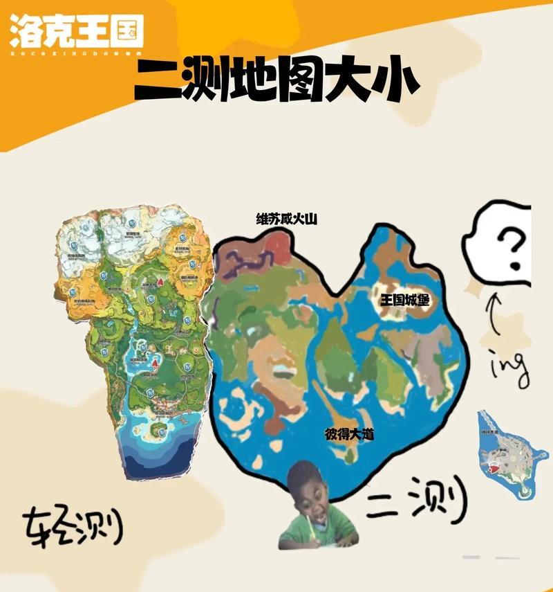 洛克王国旧英雄岛进入方法是什么？