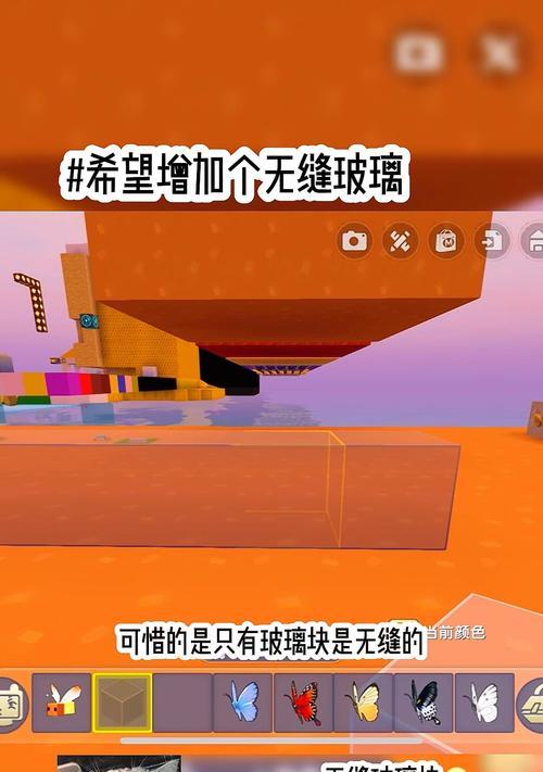迷你世界中玻璃的制作方法是什么？