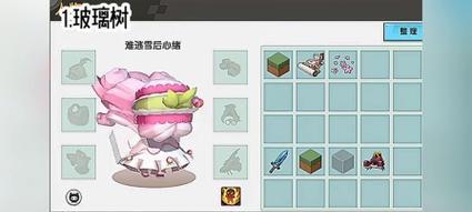 迷你世界中玻璃的制作方法是什么？