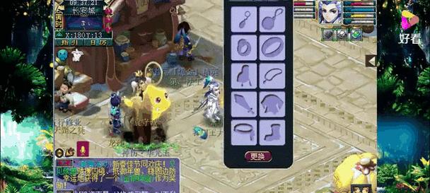 梦幻西游武器怎么转换？转换武器时应注意什么？