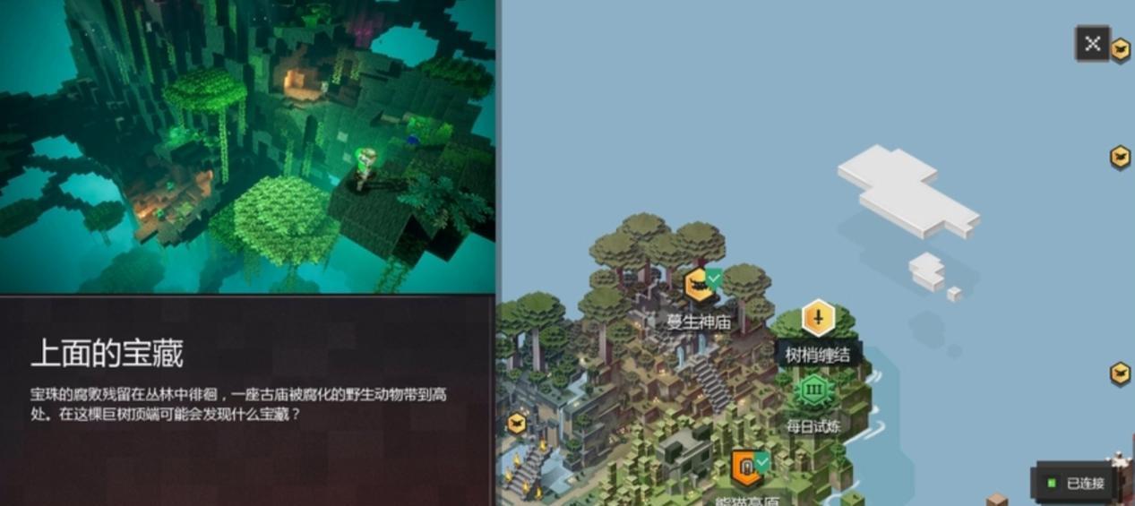我的世界九九觉醒条件是什么？