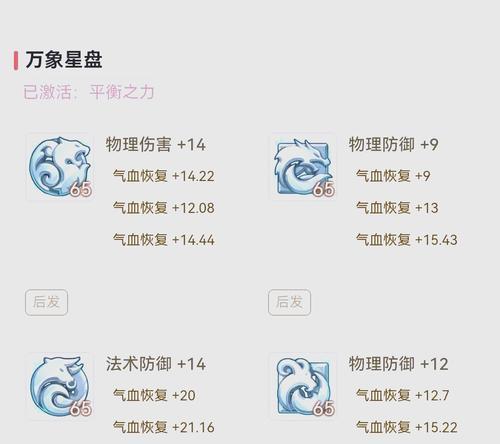 骷髅梦幻西游手游的玩法是什么？有哪些技巧？