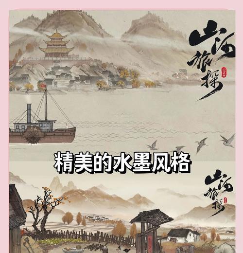 水墨沙雕风格游戏有哪些？推荐理由是什么？