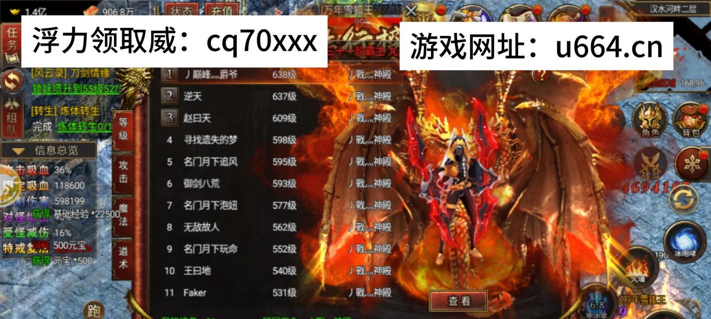 传奇手游中攻速提升的小程序有哪些？