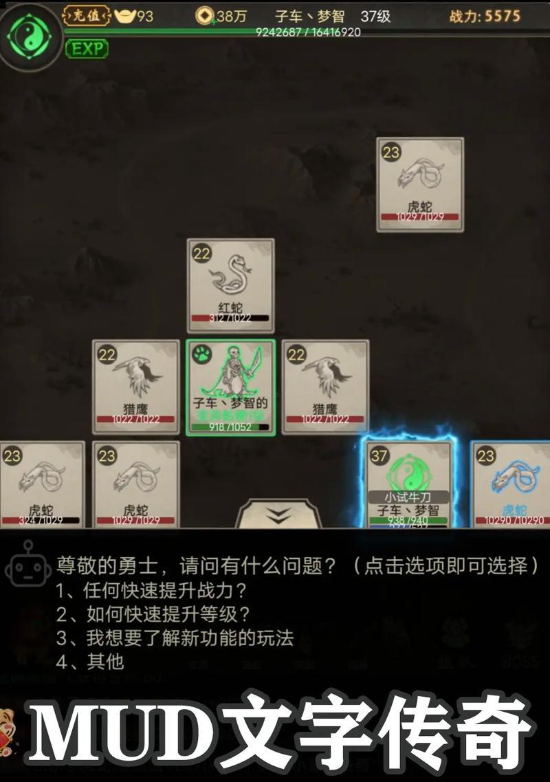 传奇手游中攻速提升的小程序有哪些？