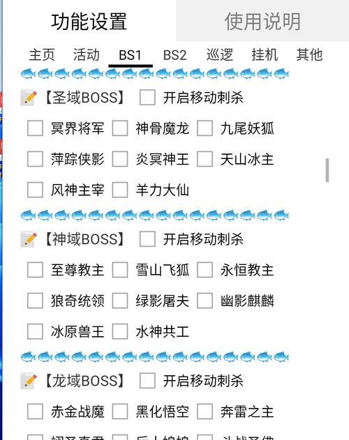 传奇手游中攻速提升的小程序有哪些？