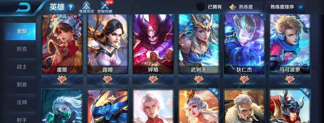 黄钻多少级最适合玩王者荣耀？黄钻等级与游戏体验关系是什么？