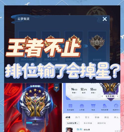 王者荣耀升段有哪些技巧？如何快速升段？