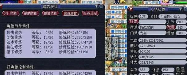 梦幻西游化7升化9要多少经验？如何快速积累所需经验？