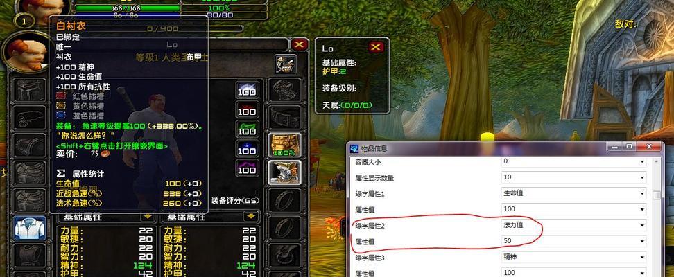 索隆魔兽世界论坛入口在哪里？