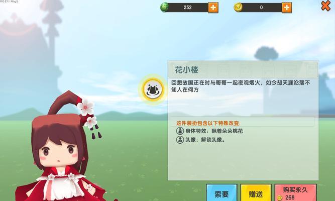 迷你世界如何进行评价？评价系统有什么特点？