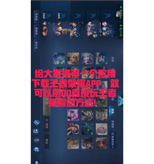 王者荣耀订阅号的作用是什么？如何通过订阅号获取游戏信息？