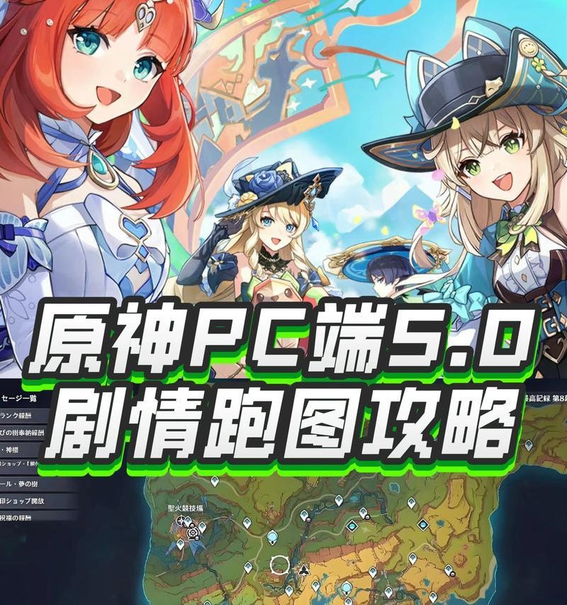 原神中如何开启好友传送功能？