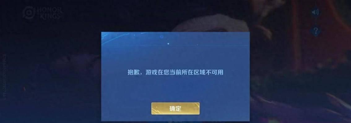 ipadmini上王者荣耀闪退问题如何解决？