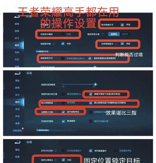 王者荣耀怎么关热更新？操作步骤是什么？