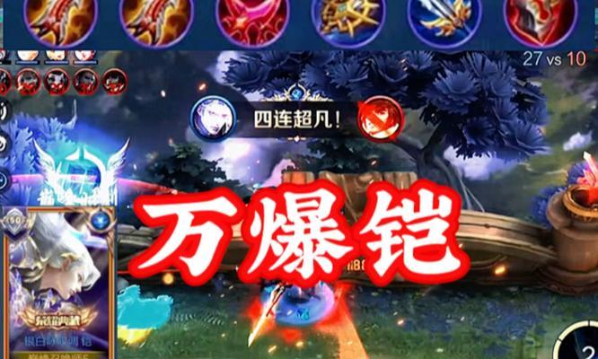 王者荣耀铠的成就解锁条件是什么？