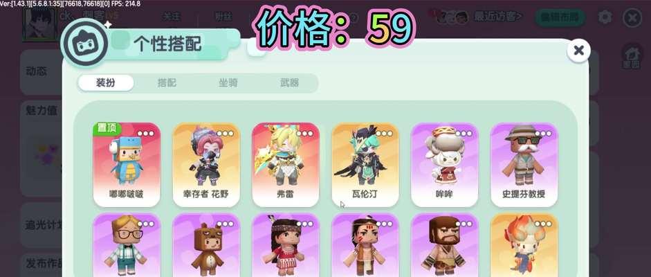 迷你世界宣纸块的获取方法是什么？
