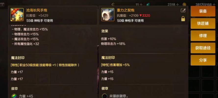 章鱼团本中大枪的需求是什么？如何满足这些需求？