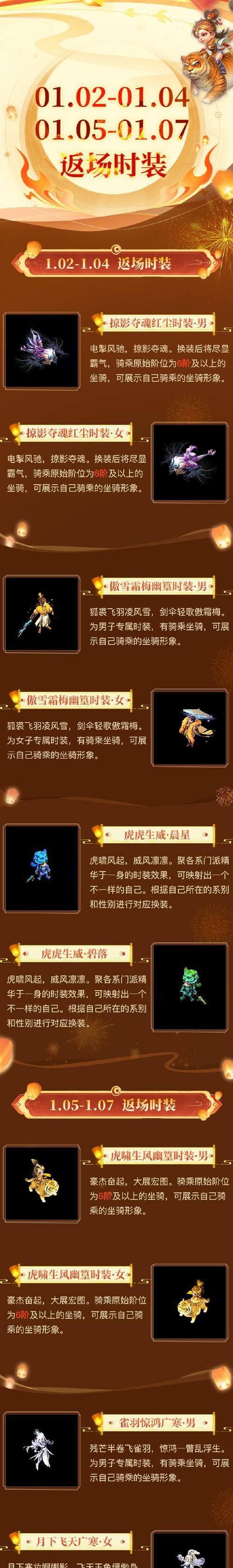 问道中赤熊坐骑如何获得？有哪些方法可以击败赤熊？