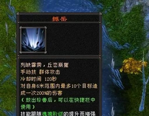 问道中赤熊坐骑如何获得？有哪些方法可以击败赤熊？
