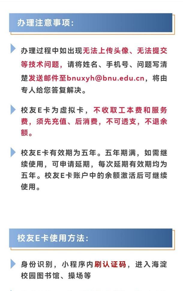 时空积分获取途径有哪些？