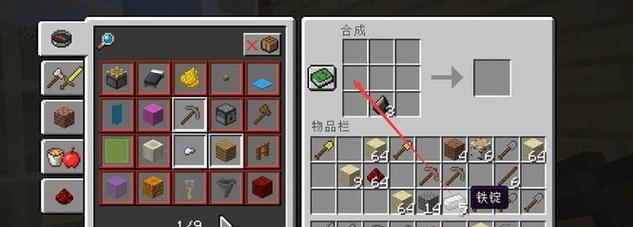 我的世界中打火石的正确方式是什么？