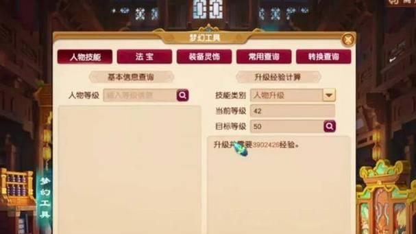 梦幻西游新区怎么快速出菜？有哪些高效方法？