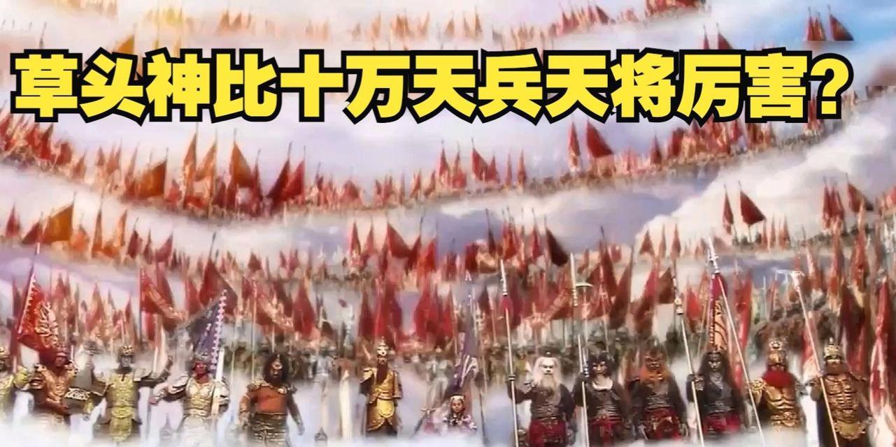 天兵助阵玩法是什么？如何有效利用天兵？