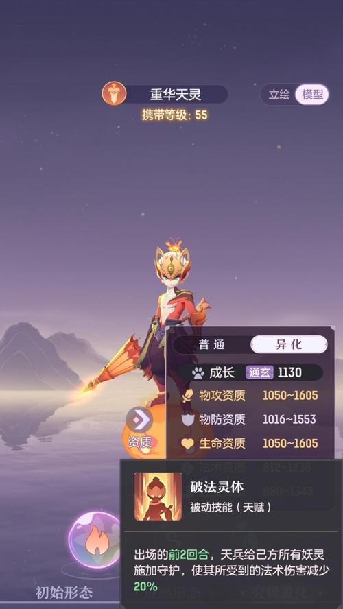 天兵助阵玩法是什么？如何有效利用天兵？