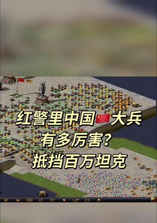 红警中孤军守卫的打法技巧有哪些？