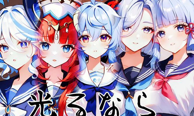 原神美女怎么表白男生？游戏中的表白方式和成功率如何？