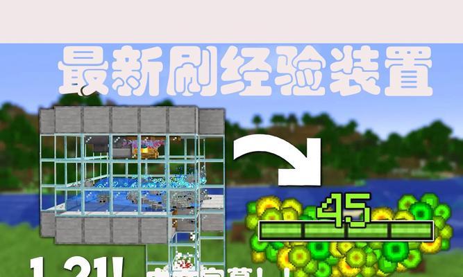 我的世界渗透技巧是什么？