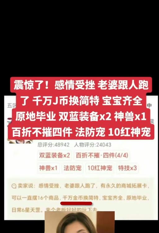 梦幻西游宝宝忠诚度下降的战斗次数是多少？