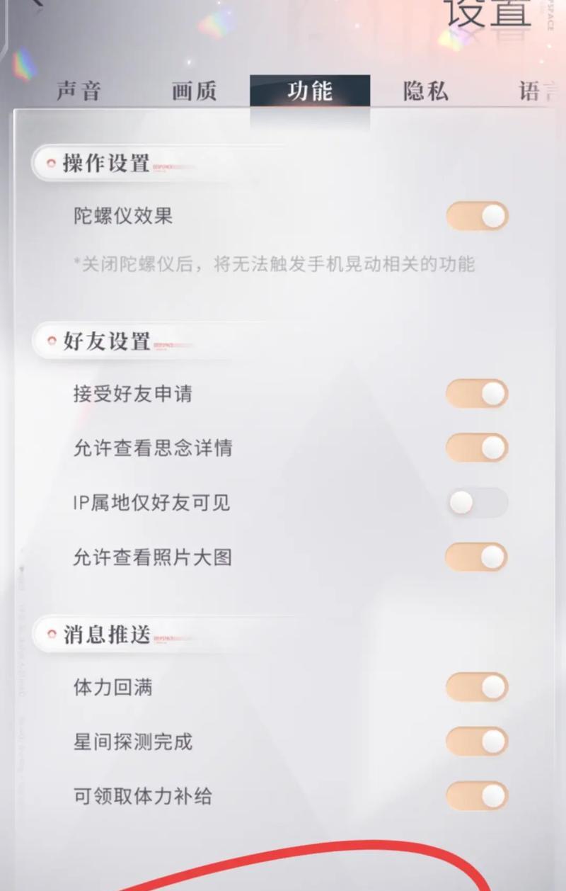 手游官服与渠道服有何区别？哪个更适合新手？