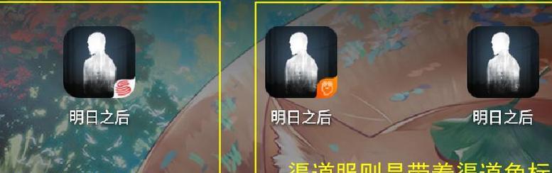 手游官服与渠道服有何区别？哪个更适合新手？