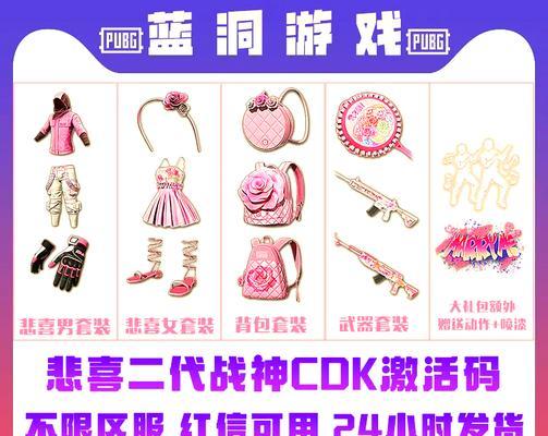 绝地求生柏林套如何搭配？有哪些技巧？