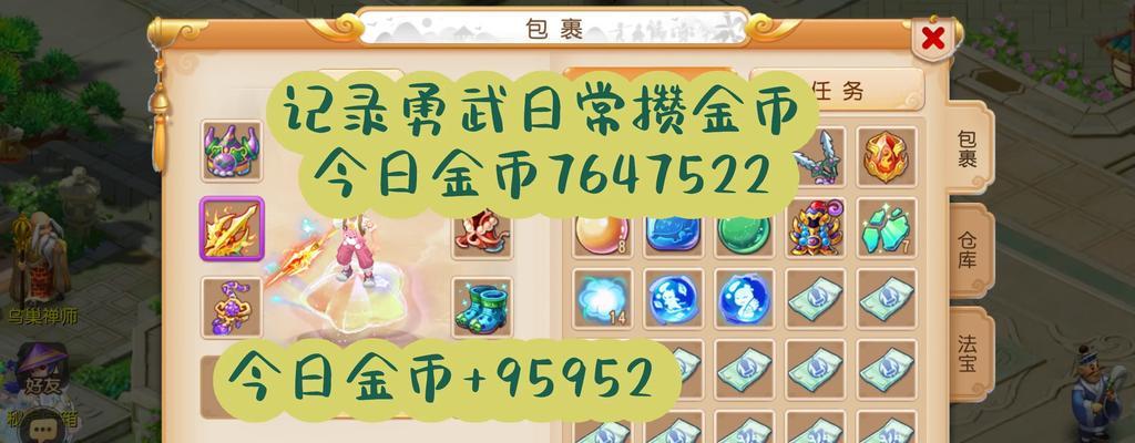 梦幻西游手游版怎么零氪玩？不花钱也能玩得开心吗？