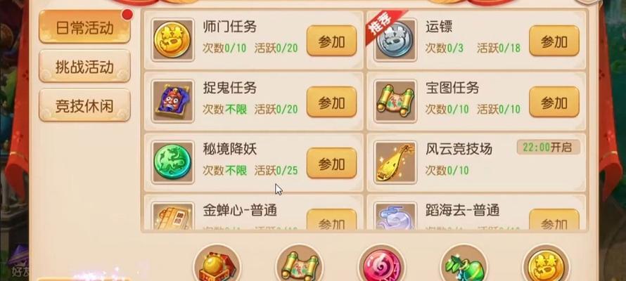 梦幻西游手游版怎么零氪玩？不花钱也能玩得开心吗？