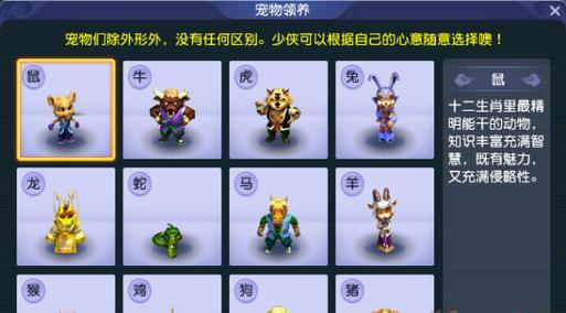 梦幻西游中狗三号宠物为何消失？