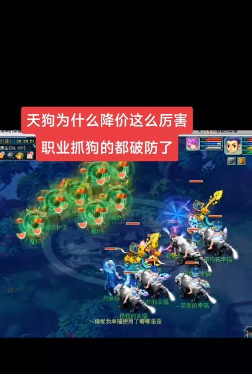 梦幻西游中狗三号宠物为何消失？